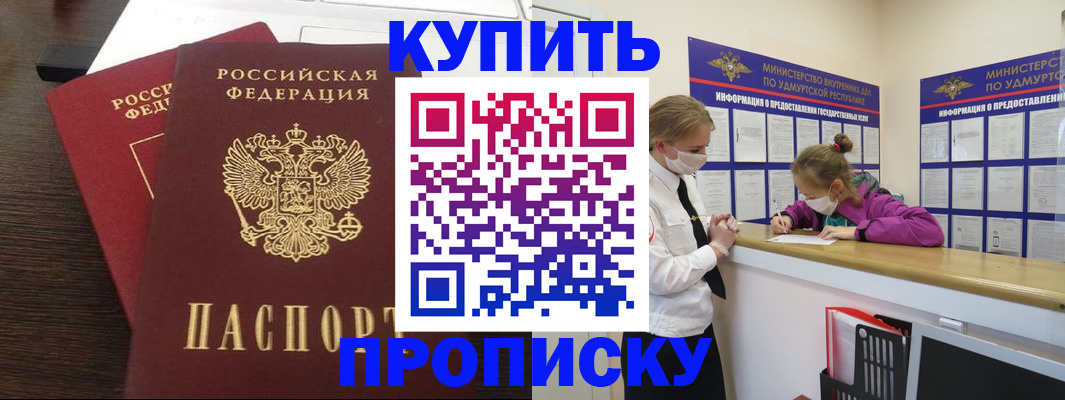форма 3 в Ижевске