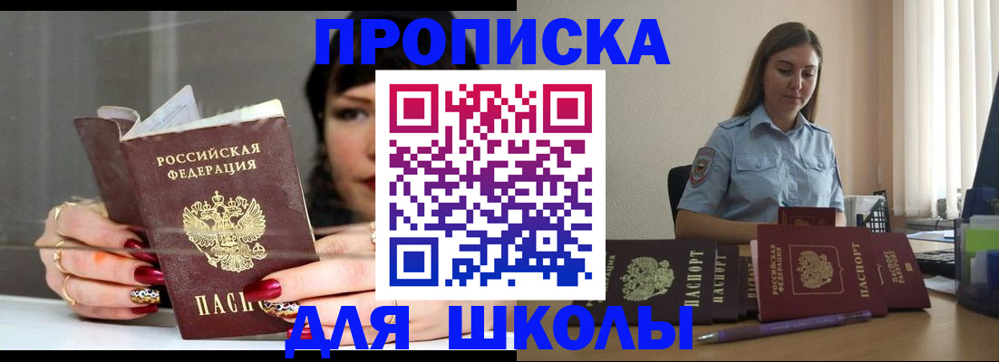 временная регистрация гарантия в Ижевске